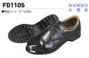 simon 安全靴 特定機能付外鋼板 FD11OS