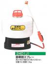 小型除草剤スプレー(ポリタンク)噴霧器(容量18リットル)24D(J)