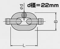 ドブメッキ ショートチェーン(短鎖環)d径22mm　1M 【筋肉強化にも】
