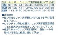 【法人限定】ロックチャン/ 箱売りM-84R9