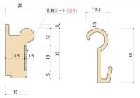 法人限定】付長押/鴨居/KAIDER ファンシーバー 35 【ホワイト】 15本(1