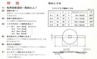 【法人限定】ツタイプラグ No.4 25mm～32mm  100個/箱