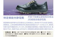 simon 安全靴 特定機能付絶縁ゴム底靴 FD11M 耐電靴