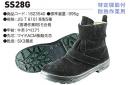 simon 安全靴 特定機能付耐熱・溶接 SS28G