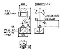 ピラー・パークバリカー(可倒式車止め)サンポールPKB-140A|通販|建材